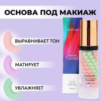 Jomtam Основа под макияж трехцветная, матирующая, выравнивающая тон, скрывающая недостатки кожи / база 3 в 1, маскирующая, увлажняющая