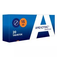 Амелотекс таб., 15 мг, 20 шт