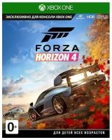 Forza Horizon 4 (Xbox Series X - Xbox One, русские субтитры)