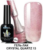 Гель лак XNAIL PROFESSIONAL Crystal Quartz камуфлирующий, для ногтей, с глиттером, с шиммером, 10 мл, № 13