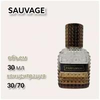 Духи Sauvage Parfumion