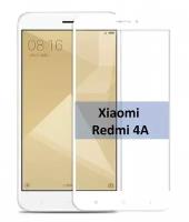 Защитное стекло для Xiaomi Redmi 4A, стекло на сяоми редми 4а белая рамка