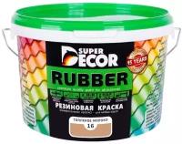 Резиновая краска Super Decor Rubber №16 Топленое молоко 3 кг