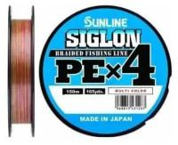 Шнур Sunline SIGLON PE X4 Multicolor 150 m #0.6 (10 lb, 4,5kg)