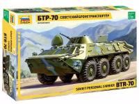 Сборная модель ZVEZDA Советский бронетранспортер БТР-70 (3556) 1:35