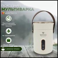 Портативная мультиварка WATTICO. 500 Вт, объем 0.6 л