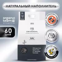 Наполнитель Organic Team Tofu Universal Activated Carbon для кошачьего туалета из тофу, комкующийся, растительный, с активированным углем для защиты от бактерий и инфекций, смываемый, 12 л