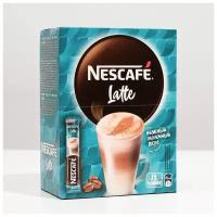 Кофе растворимый Nescafe Классик Латте, 18 *18 г