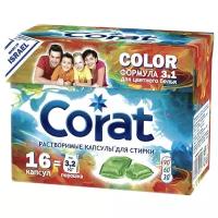 Corat капсулы Color