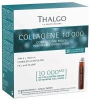 БАД для Молодости и Красоты Thalgo Collagene 10 000 10*25мл