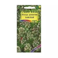 Семена Гавриш Сад ароматов Резеда Хавская душистая 0,1 г