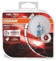 Лампа H8 12v 35w Nigtt Braker Laser +150% Pgj19-1, Карт.2 Шт. Osram арт. 64212NL-HCB