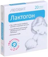 Лактогон таб N20 Леовит