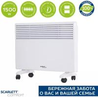 Scarlett SCA H VER31 Конвектор (белый)