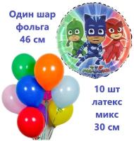 Воздушные шары "Герои в масках" (шар круг 1 шт + микс пастель (12"/30 см) 10 штук)