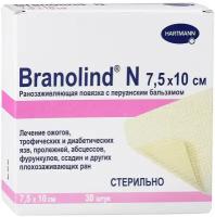 BRANOLIND N повязки с перуанским бальзамом (стерильные) 7.5х10 см № 30