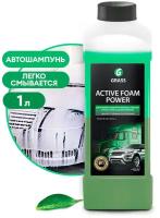 Grass Активная пена для бесконтактной мойки Active Foam Power 1 л 1 кг