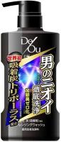 ROHTO DeOu Medicated Body Wash японский гель для душа с черным углем против возрастного запаха пота, 520 мл