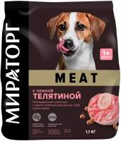 Мираторг Meat Dog 1,1кг Сухой д/взрослых собак мелких пород Нежная телятина