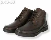 Ботинки Marek Pala, размер 47, коричневый