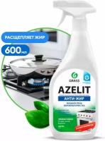 Чистящее средство для кухни Azelit 0,6 л 1057025