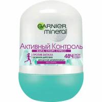 GARNIER Део-ролик Активный Контроль 50 мл