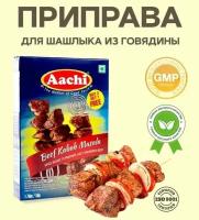 Aachi Смесь Специй для Шашлыка из Говядины (Beef Kabab Masala) 50 г