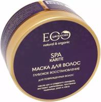 Маска для волос Eo Laboratorie Karite SPA Глубокое восстановление 200мл