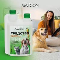 "AMECON" - средство для уборки и дезинфекции