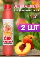 Концентрат сока Happy Apple Персиковый 1кг (пластиковая бутылка) 2шт