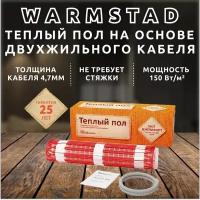 Теплый пол. Мат нагревательный "Warmstad" WSM 100 Вт/0,65 кв. м