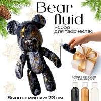 BearBrick игрушка Медведь 23 см раскраски, флюид арт набор для творчества для взрослых и детей, черный, золотой, белый цвет