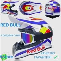 Шлем кроссовый RedBull для эндуро питбайка снегохода