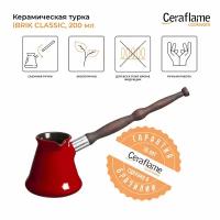 Турка керамическая для кофе Ceraflame Ibriks Classic, 200 мл, цвет красный