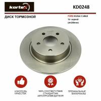 Тормозной диск Kortex для Ford Kuga / C-Max 12- зад.(d-280mm) OEM 1683383, DF6150, KD0248