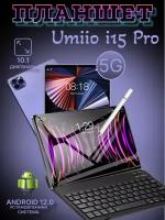Планшет Umiio i15 pro с клавиатурой и мышкой, фиолетовый