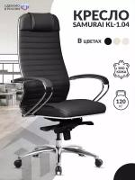 Кресло руководителя METTA Samurai KL-1.04 Infinity Easy Clean черный, экокожа (MPES) / Компьютерное кресло для директора, начальника, менеджера