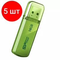 Комплект 5 штук, Флеш-память Silicon Power Helios 101 16GB USB 2.0, зеленый, алюминий