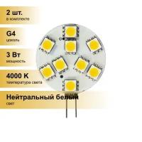 (2 шт.) Светодиодная лампочка Feron G4 12V 3W(200lm 180гр.) 4000K 4K прозр 41x30 для мебельных св-ков LB-16 25093