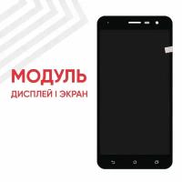 Модуль (дисплей и тачскрин) для смартфона Asus ZenFone 3 (ZE552KL), 5.5", 1920х1080 (Full HD), черный