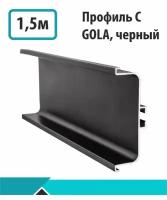 Профиль алюминиевый GOLA (ручка гола)