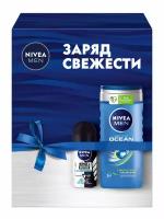 Подарочный набор Nivea MEN "Заряд свежести" (Гель для душа, 250мл + антиперспирант Ч&Б ролик, 50мл)