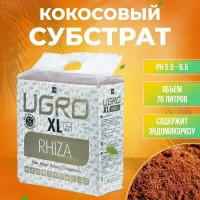 Кокосовый субстрат грунт UGro XL Rhiza (70л)