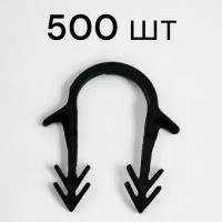 Скоба для теплого пола 500 штук для труб 16 - 20 мм