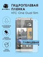 Гидрогелевая защитная пленка HTC 802w (One Dual Sim)