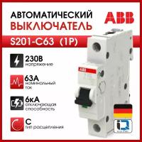 Выключатель автоматический 1-пол. S201 C63 ABB 2CDS251001R0634