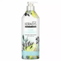 Парфюмированный кондиционер Kerasys Perfume Pure & Charming Conditioner / объём 600 мл