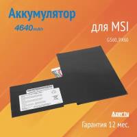 Аккумулятор BTY-M6F для MSI GS60 / PX60 (BTYM6F, MS-16H2, CS-MSR600NB)