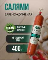 Колбаса варено-копченая "Салями" (VEGO) полиамид, 2 шт по 400 г