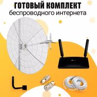 Комплект Интернета KROKS KNA-24 LTE MiMO Антенна + WiFi Роутер TP-LINK TL-MR6400 подходит Любой Безлимитный Интернет Тариф и Любая Сим карта